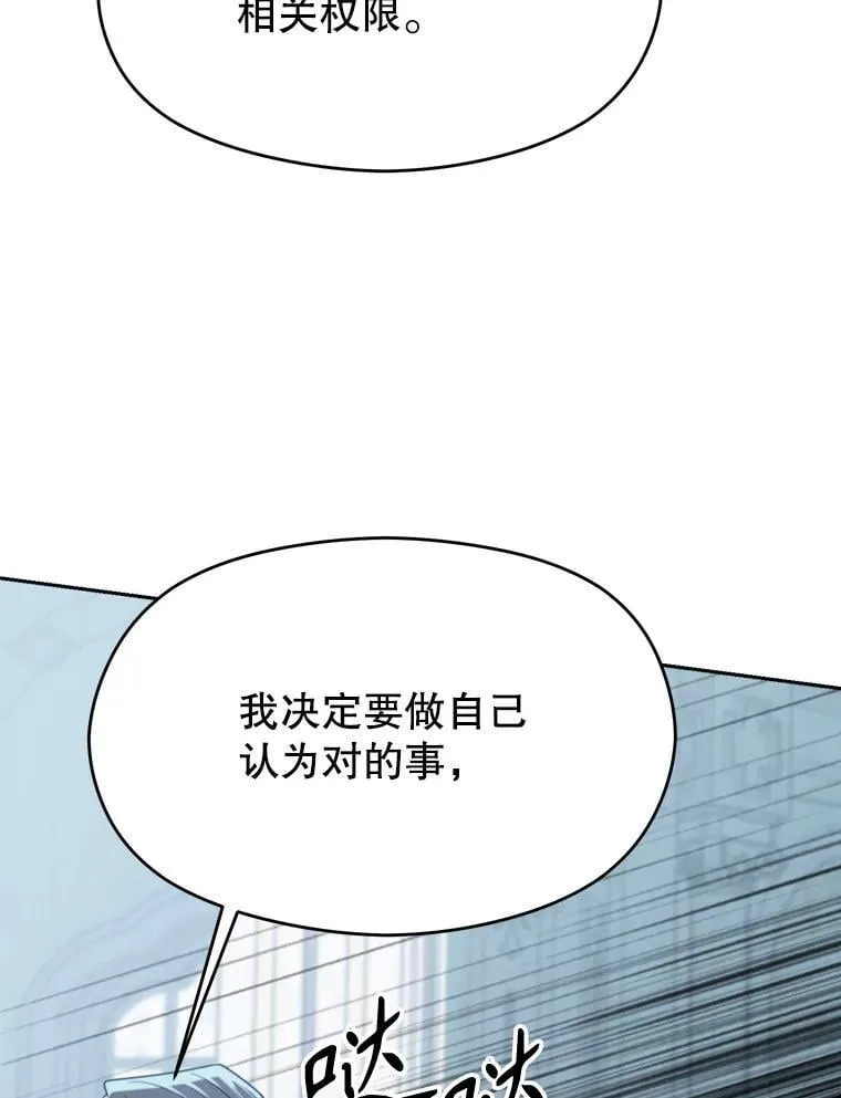 103.下定决心110