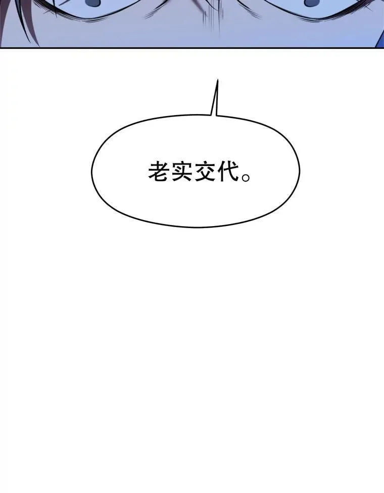 99.发现端倪37