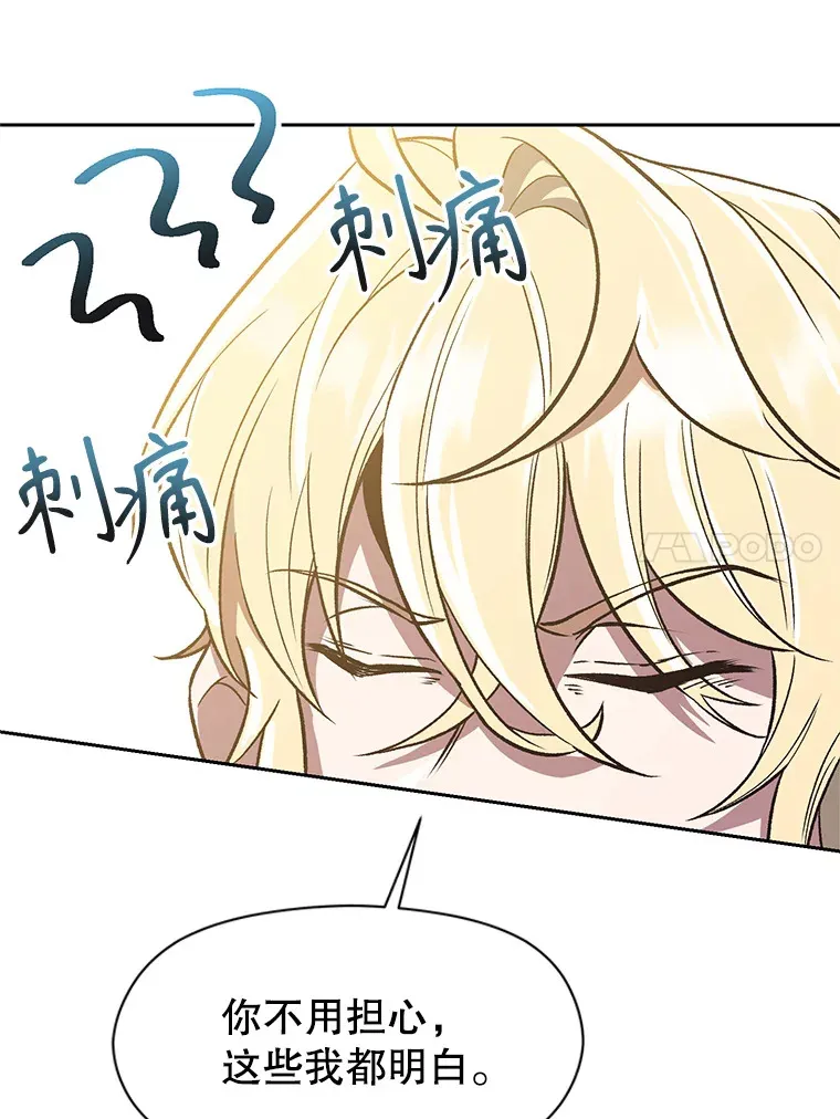 45.离开精灵之森49