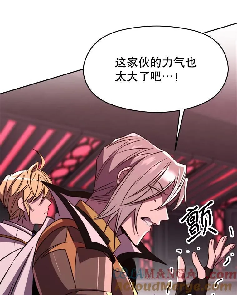 83.苏醒84