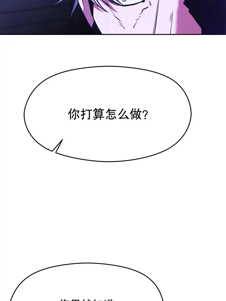 73.与管家的对话28