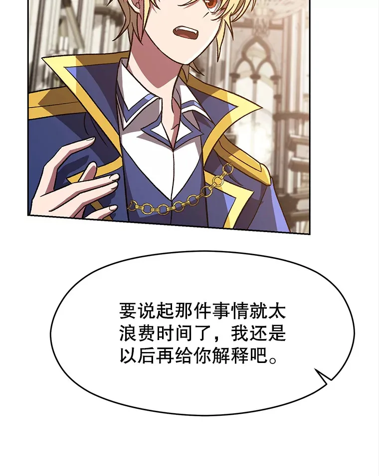 49.见到赫考38