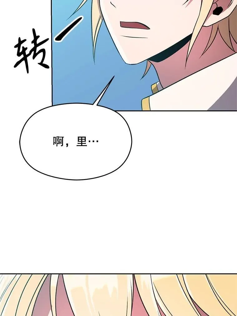 105.米哈尔的办法87