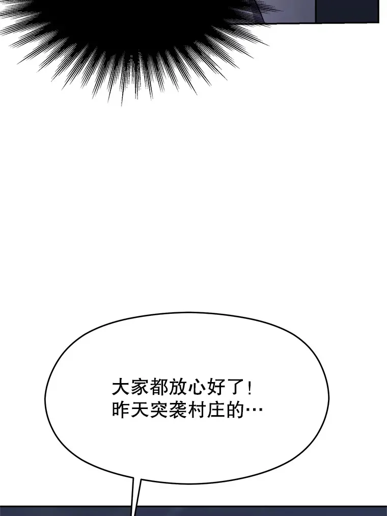 80.背后之人95