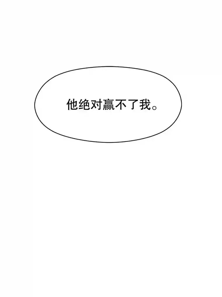 11.说服43