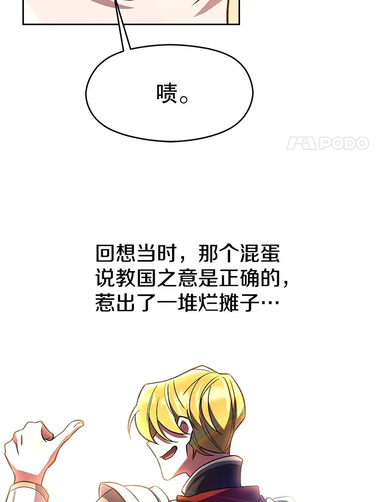 45.离开精灵之森46