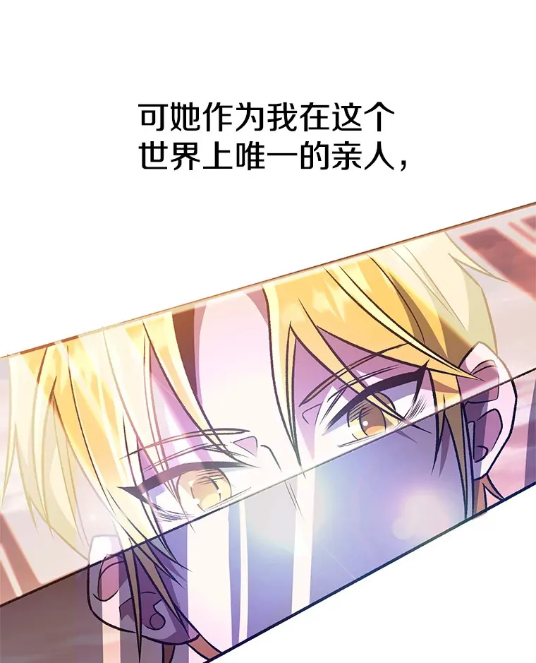 51.海伦的身份103