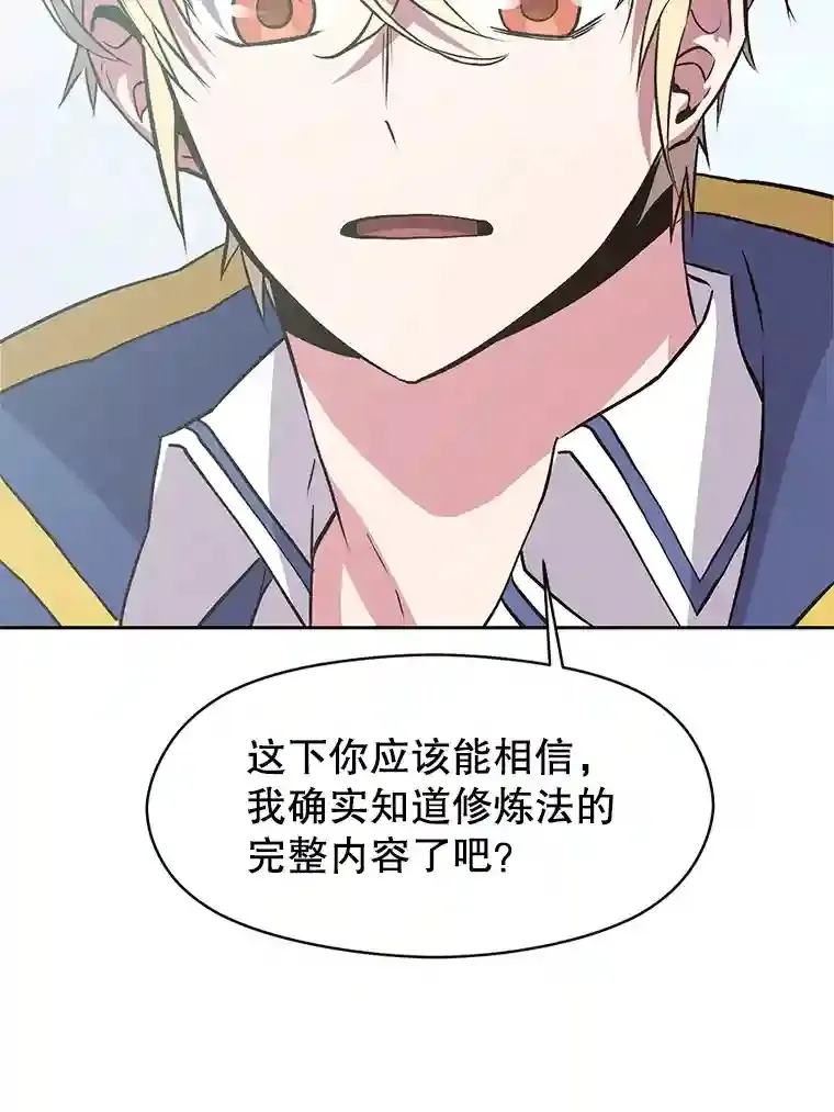 8.达成协议53