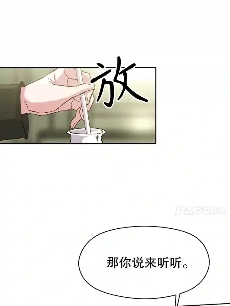 18.见面52