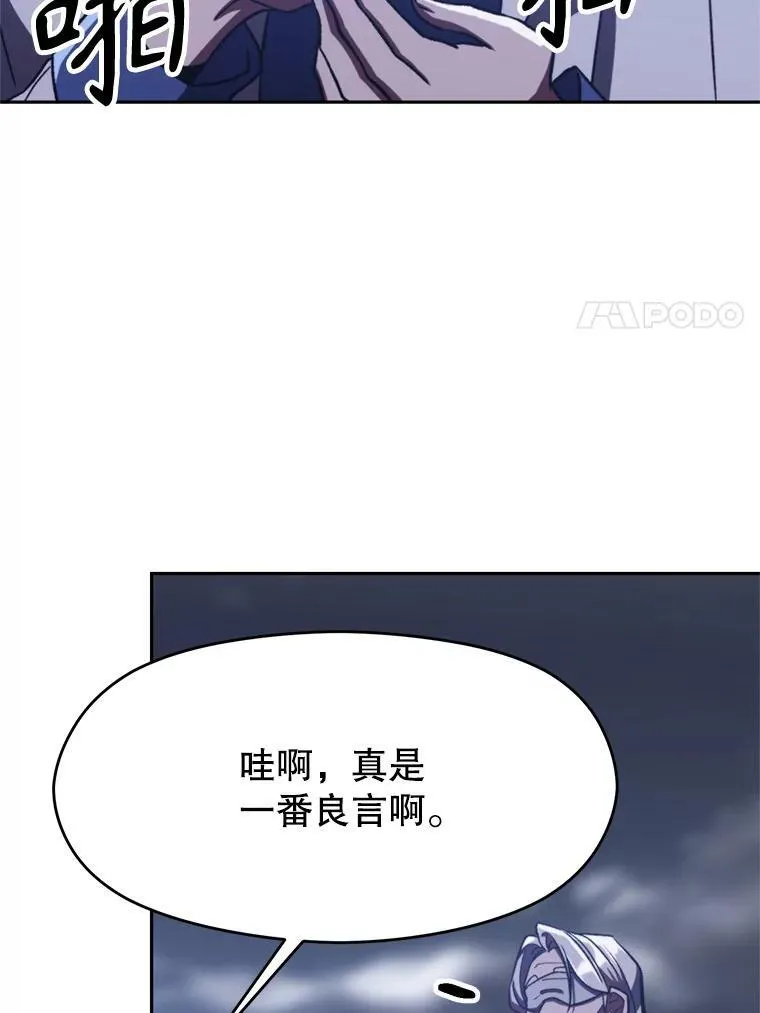 81.一顿暴揍10
