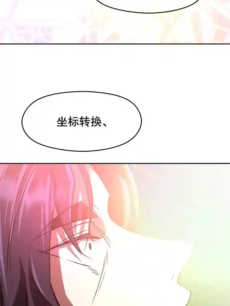 12.决斗开始104