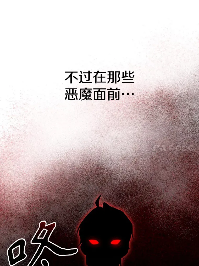 70.神的归来50