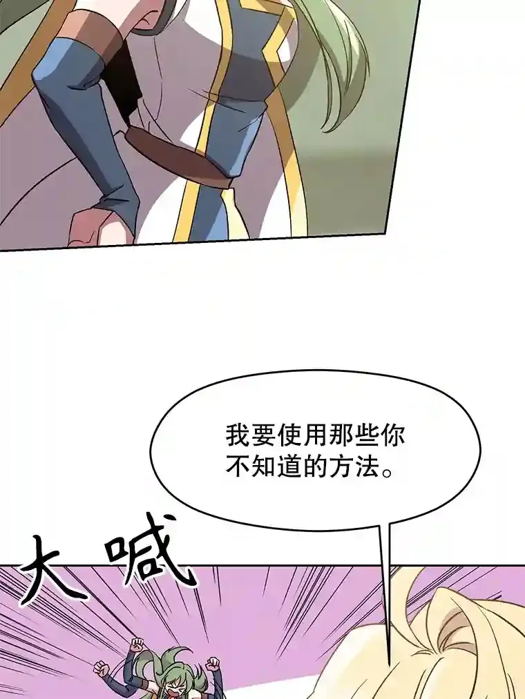 23.修炼法82