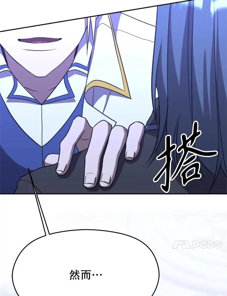 102.侯爵上门78
