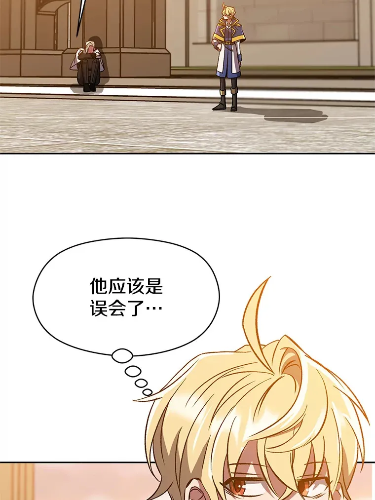 34.审判者的离开73