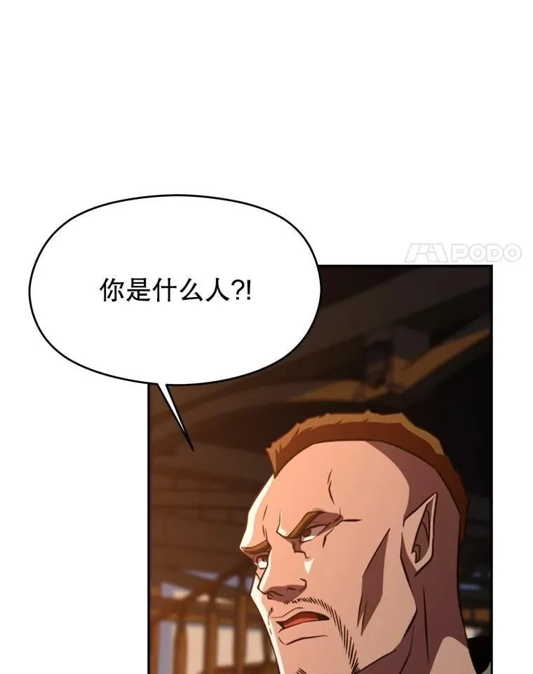 94.变数7