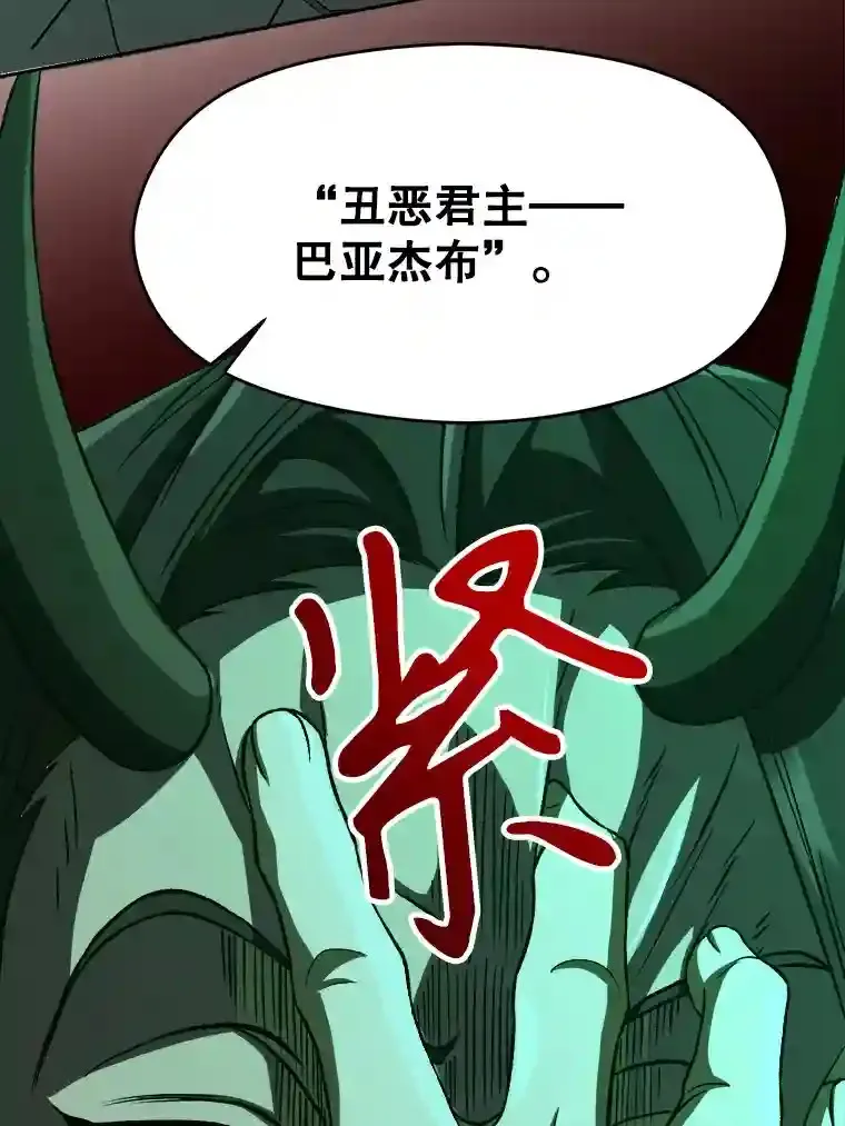 32.慈善的追悼文80