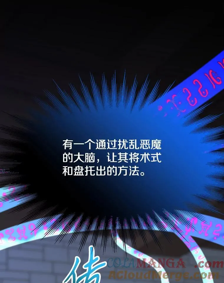 82.进入宅邸24