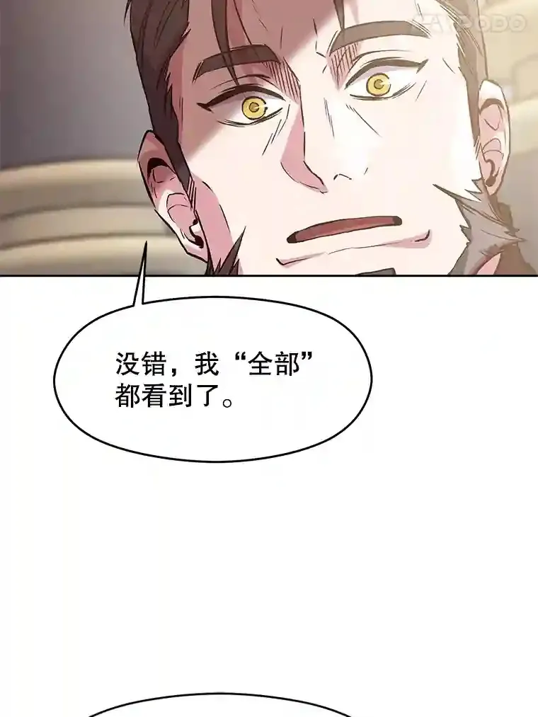 8.达成协议84