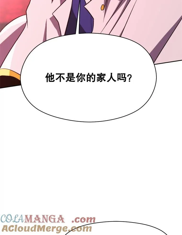 83.苏醒52