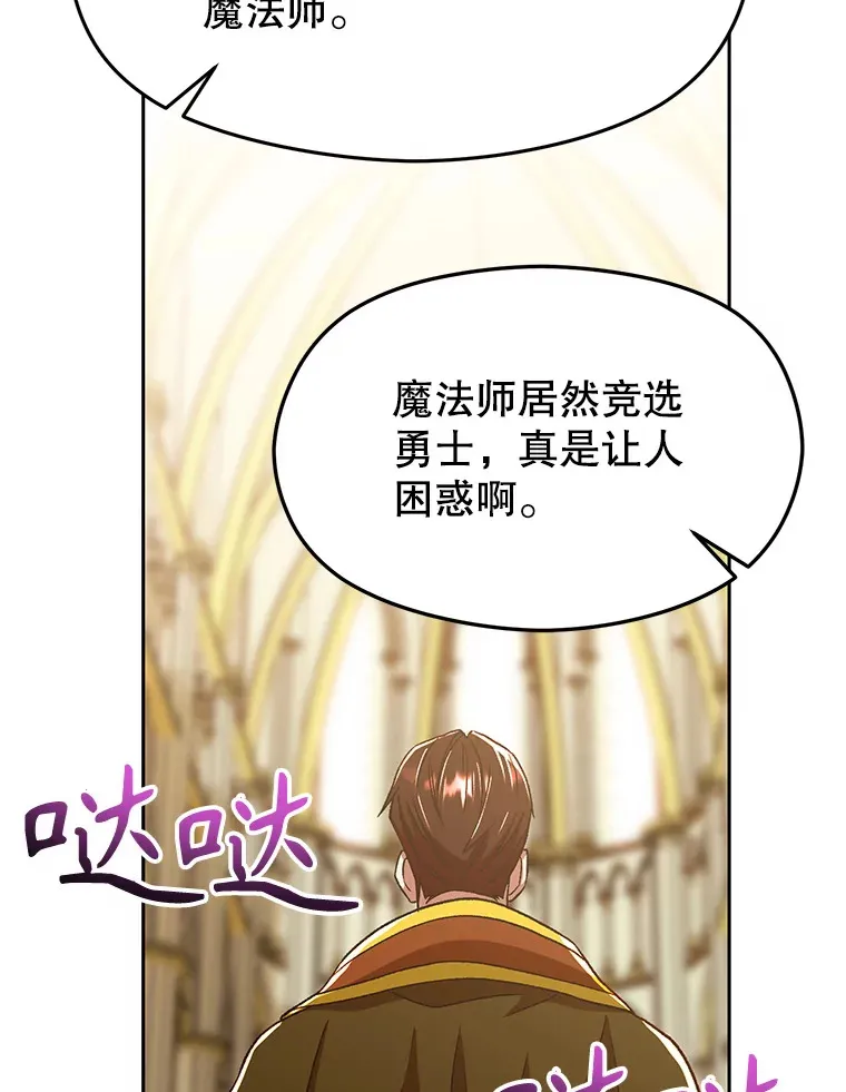 67.惨遭暴打53