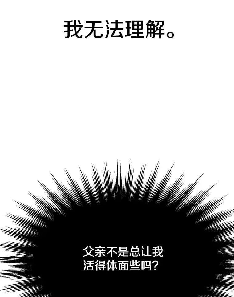 99.发现端倪71