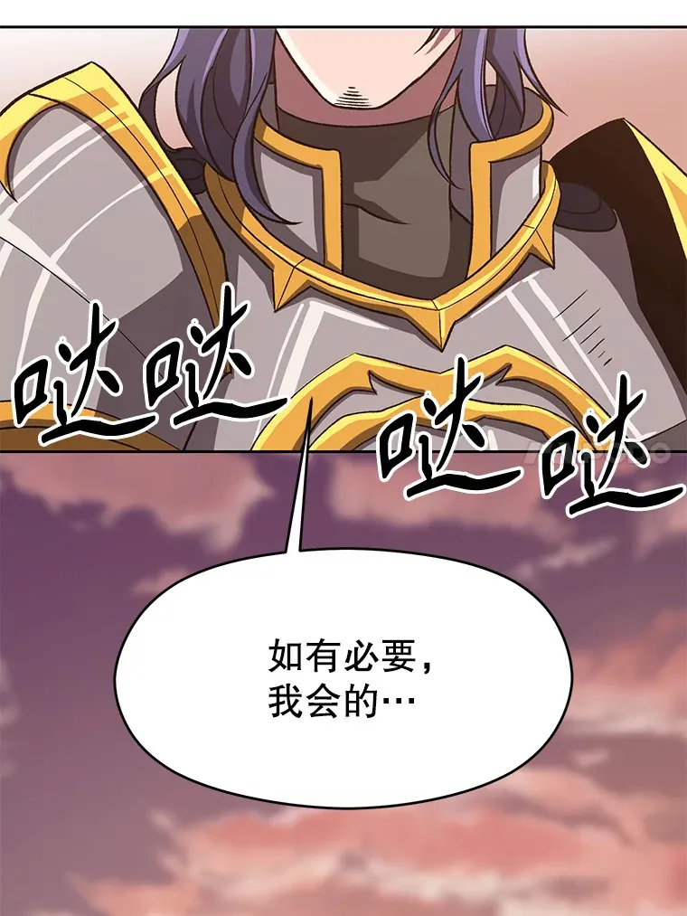 50.险遭带走59
