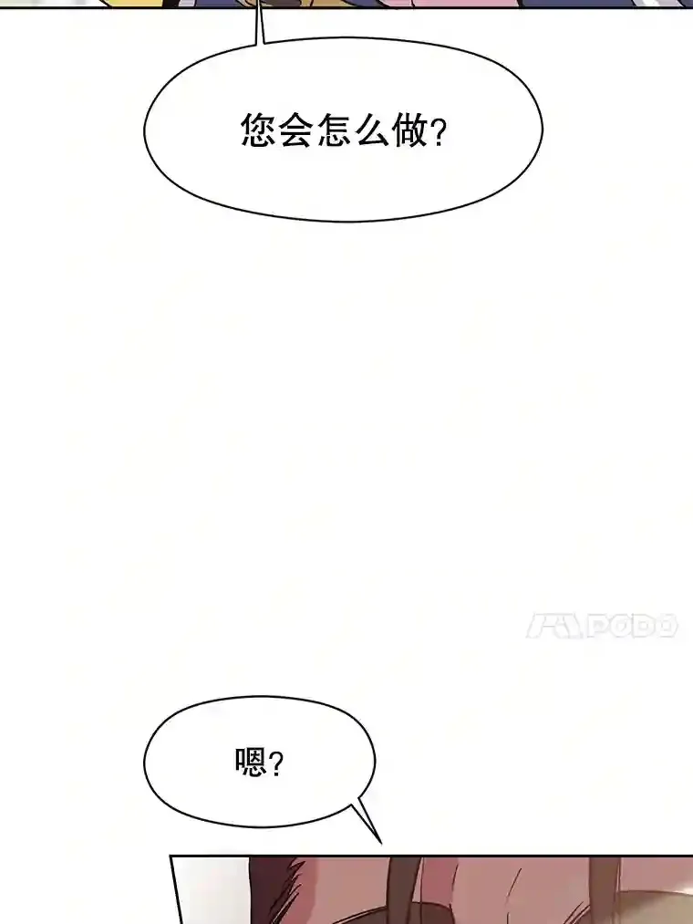 8.达成协议109