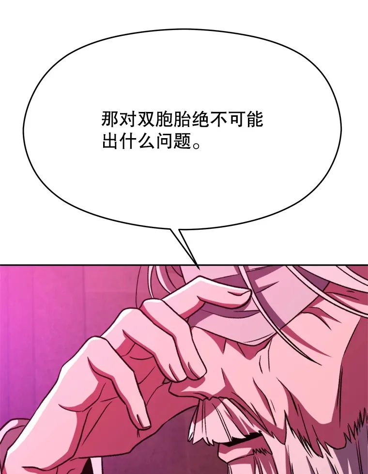 80.背后之人25