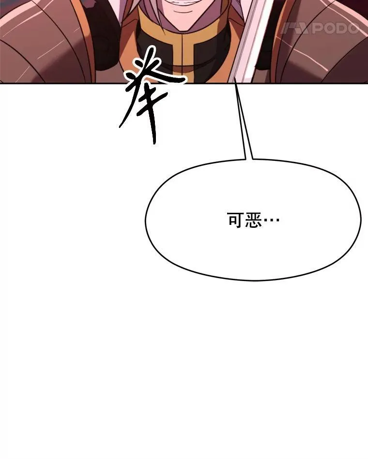 83.苏醒87