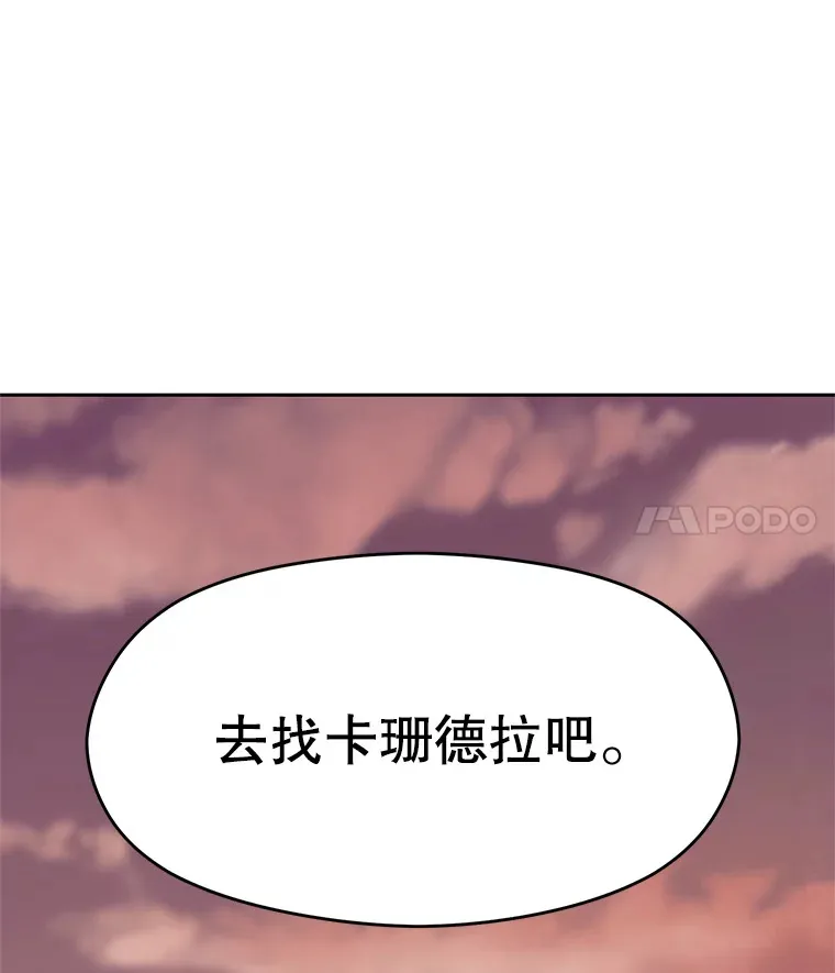 49.见到赫考85