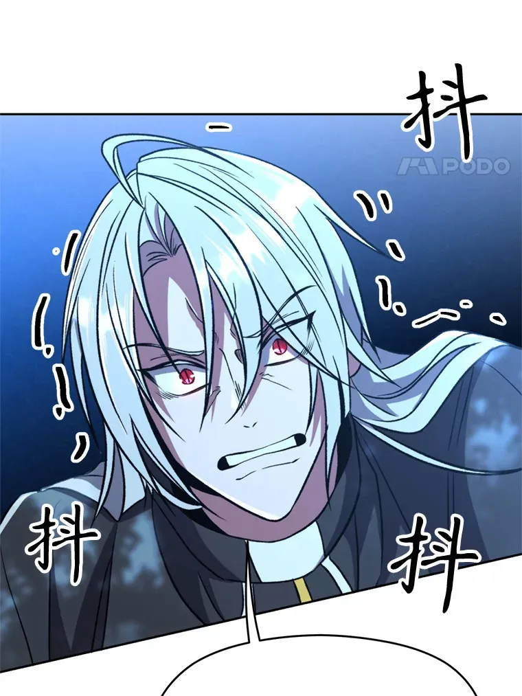 65.圣痕87