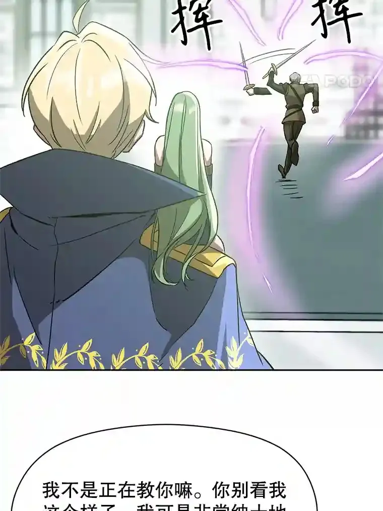 23.修炼法39