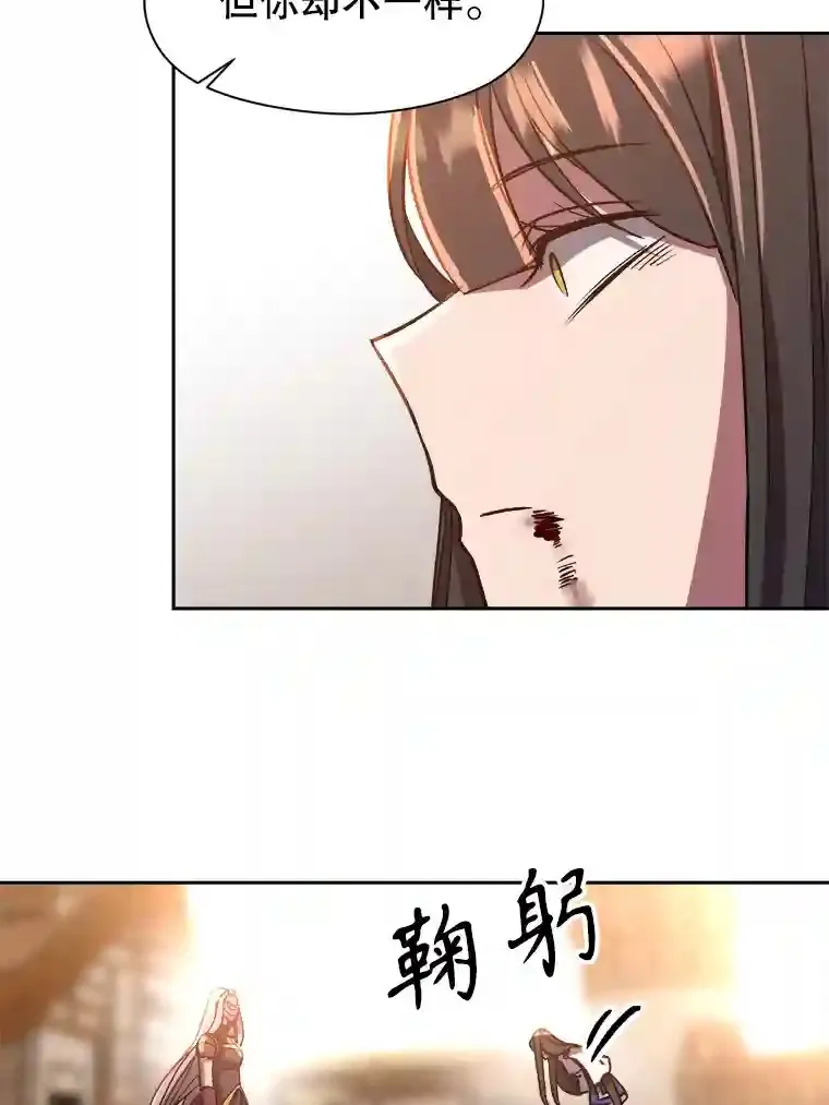 31.丑恶君主79