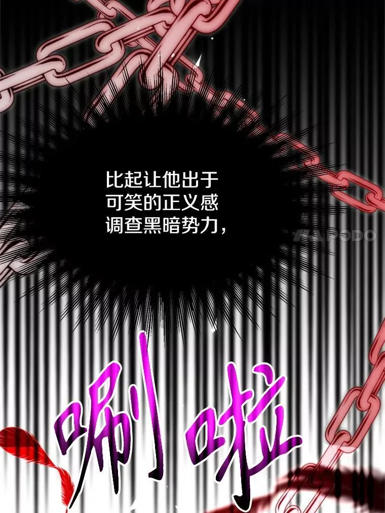 103.下定决心63
