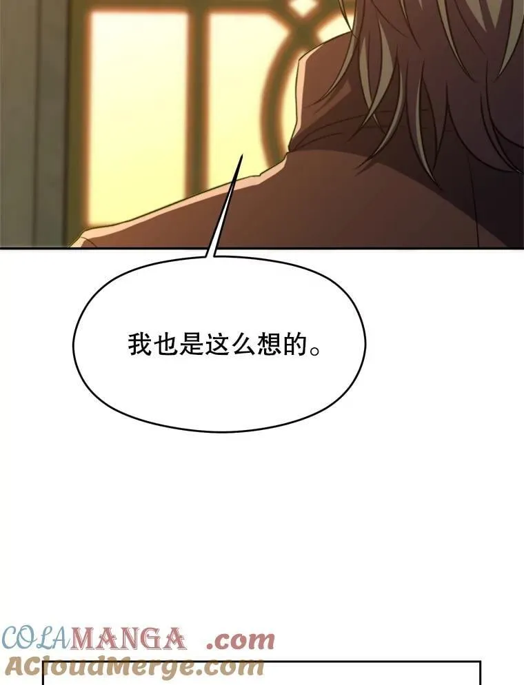 91.抵达首都80