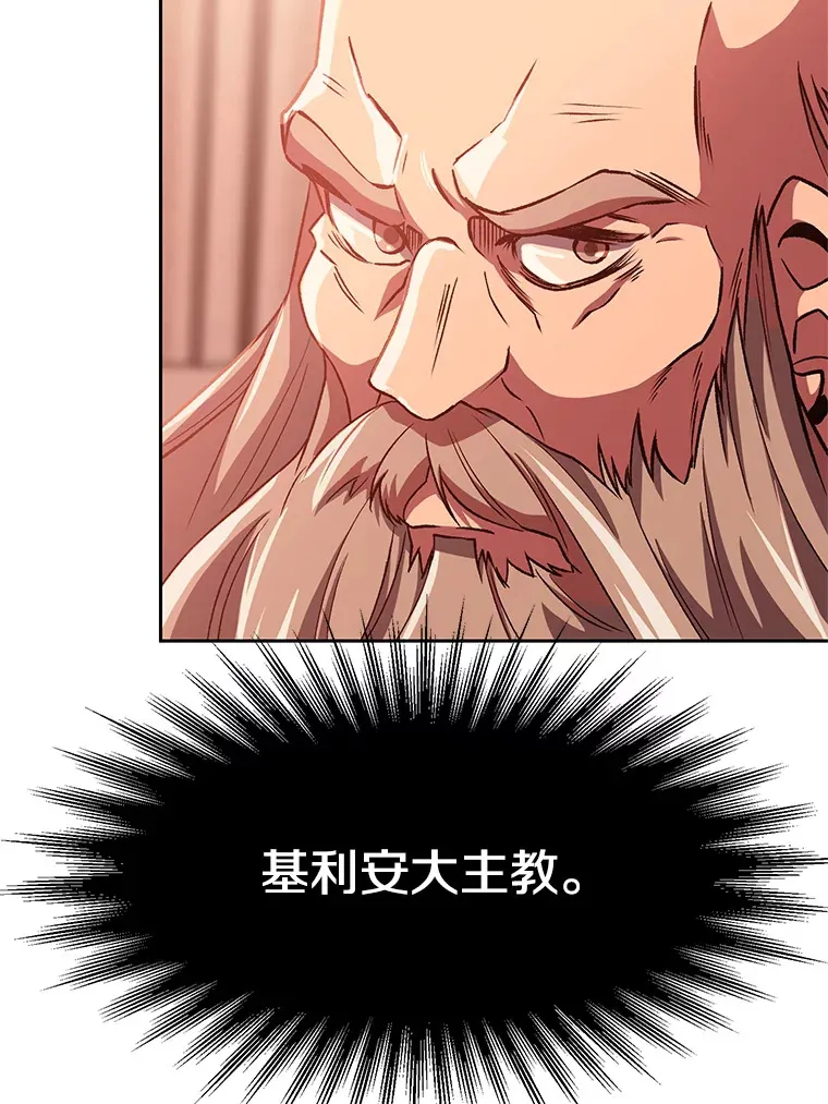 45.离开精灵之森22