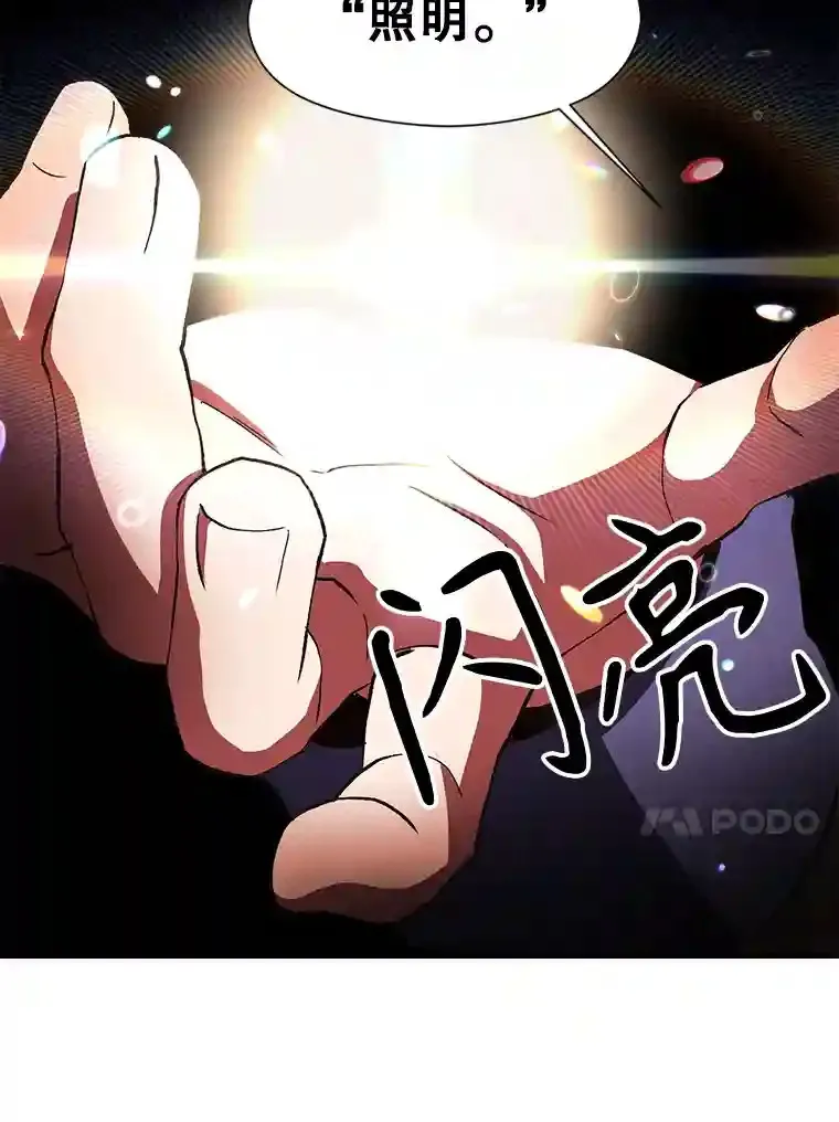 21.第4道关卡33