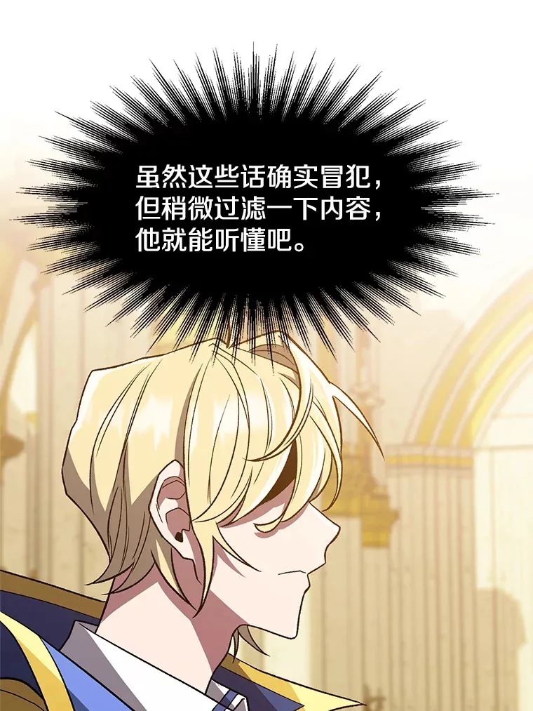 49.见到赫考65