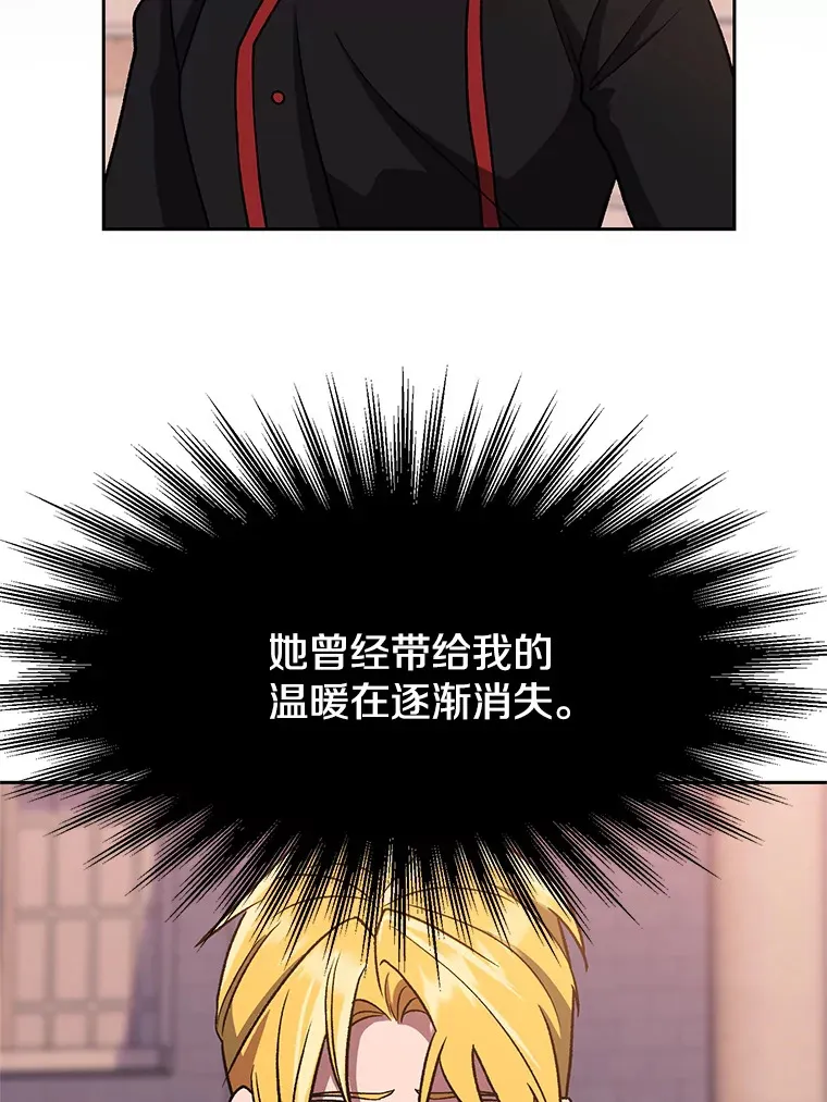 51.海伦的身份96