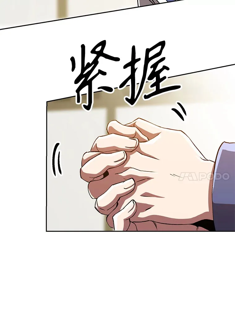 52.教皇的支持53