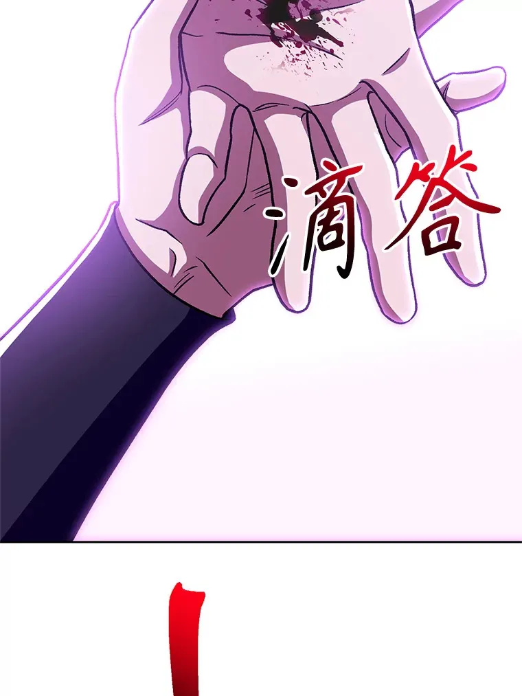 65.圣痕59
