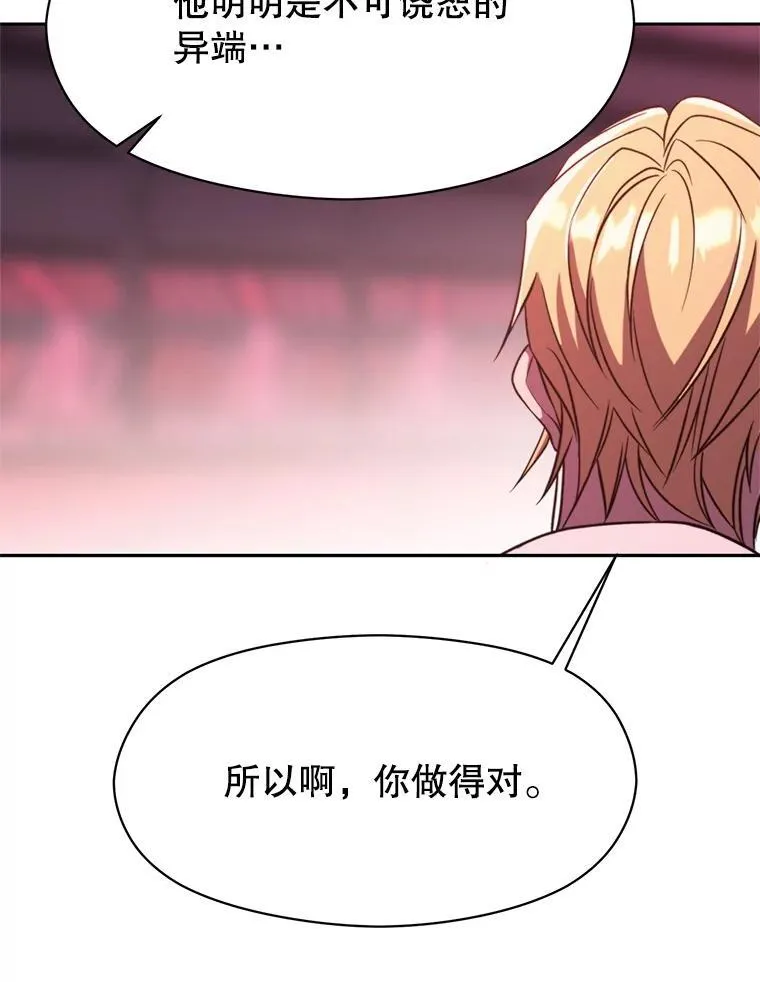 83.苏醒49