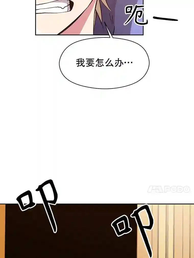 16.地下城55