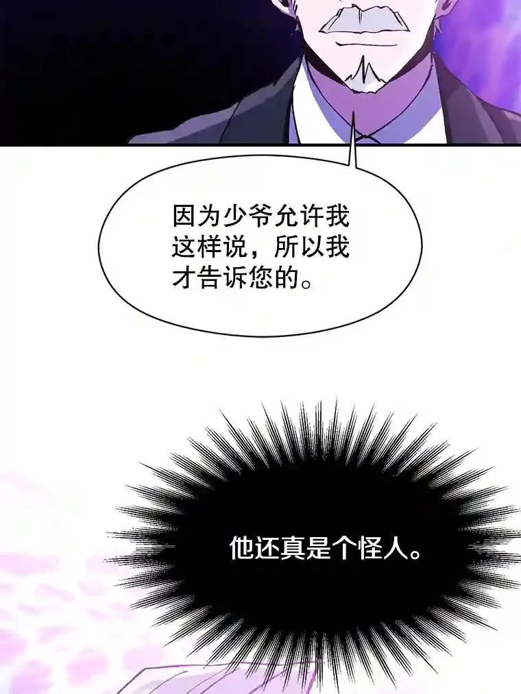 21.第4道关卡8