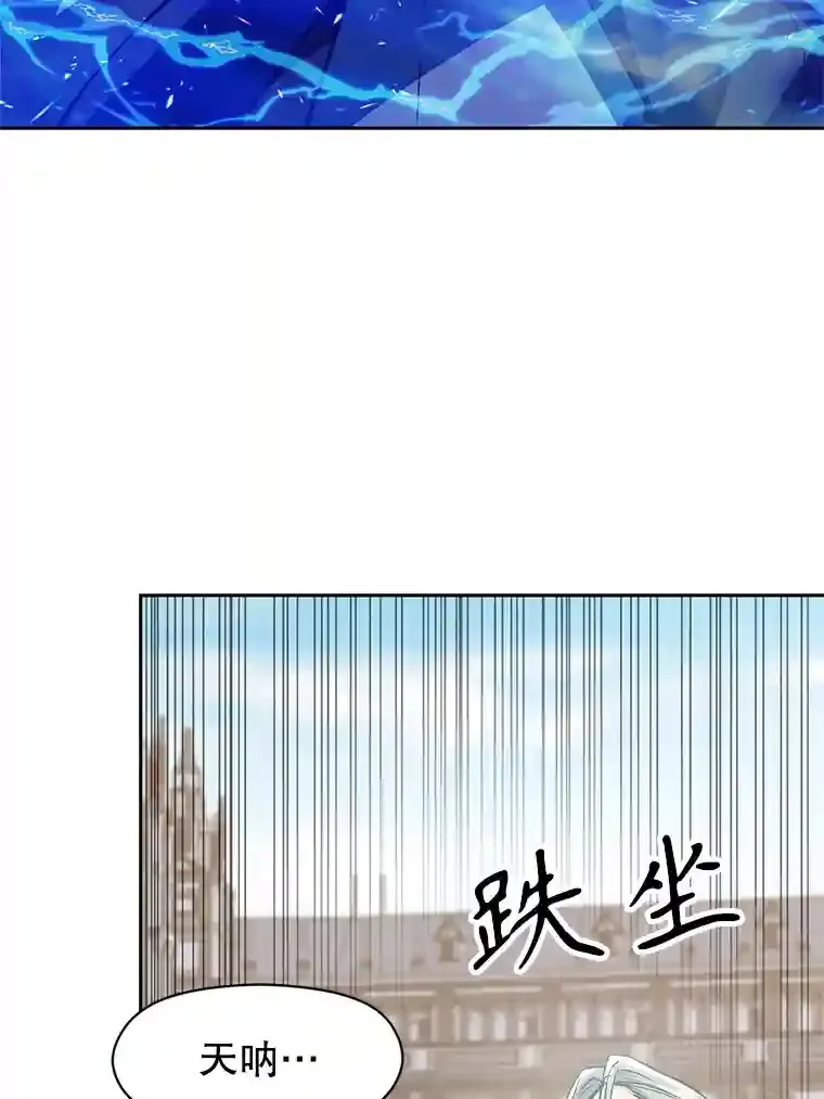 8.达成协议44