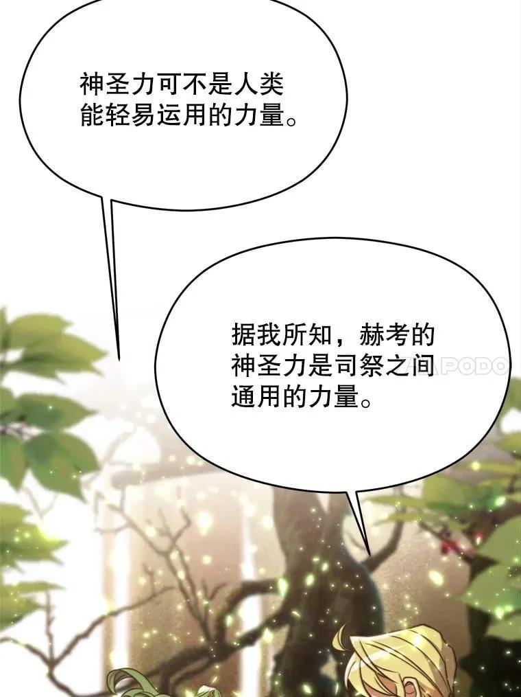90.不可思议之事89