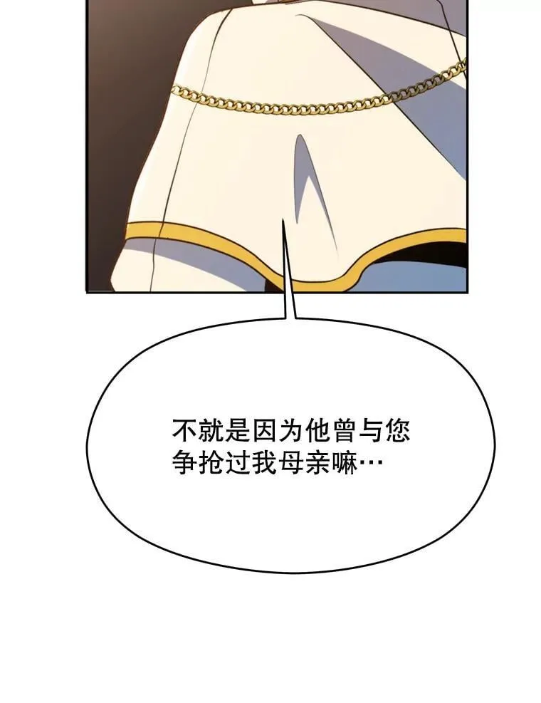 98.步步为营86