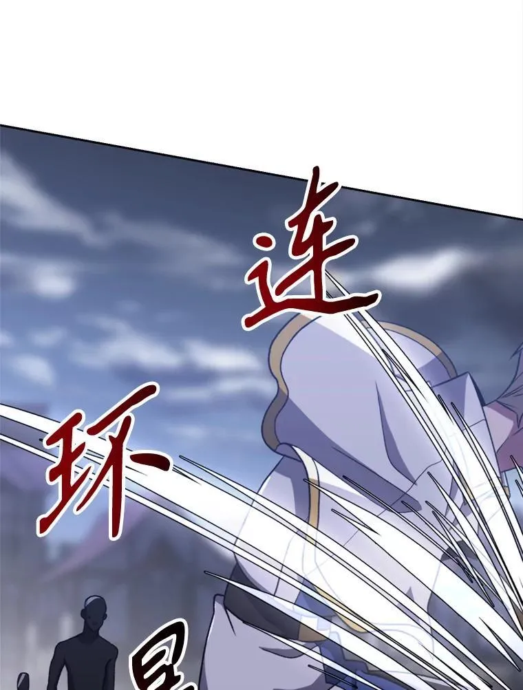 81.一顿暴揍37