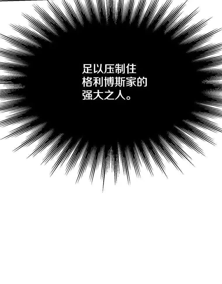 103.下定决心42